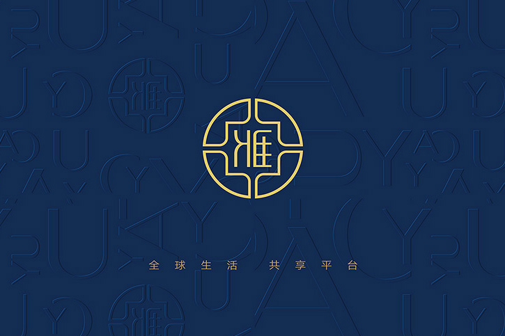 專業(yè)重慶VI設(shè)計服務(wù)：打造獨(dú)特品牌形象，提升市場競爭力