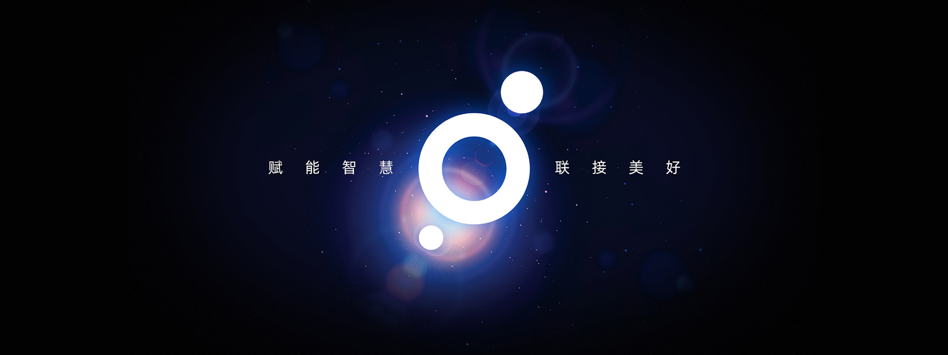 宏凱運通VI設計，深圳LOGO設計，品牌設計
