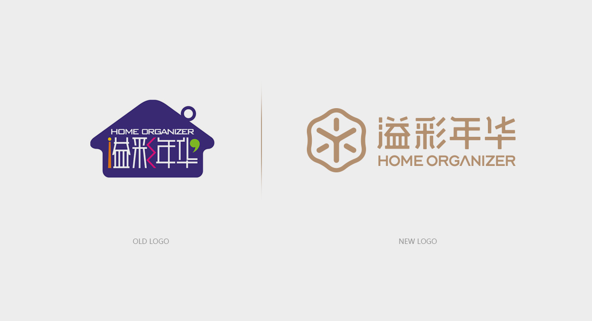 家居品牌標志設計