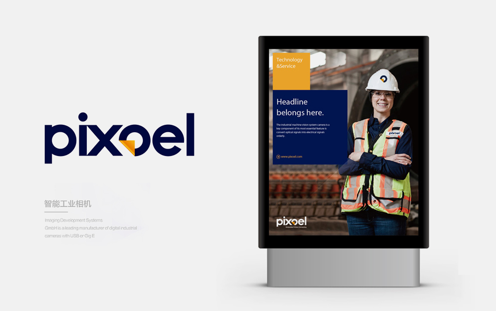 機器視覺VI設(shè)計,品牌設(shè)計,深圳LOGO設(shè)計公司