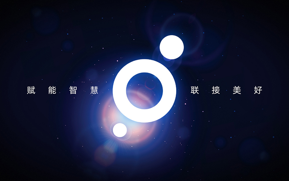 物聯(lián)網(wǎng)品牌標志設(shè)計,深圳VI設(shè)計,VI設(shè)計公司