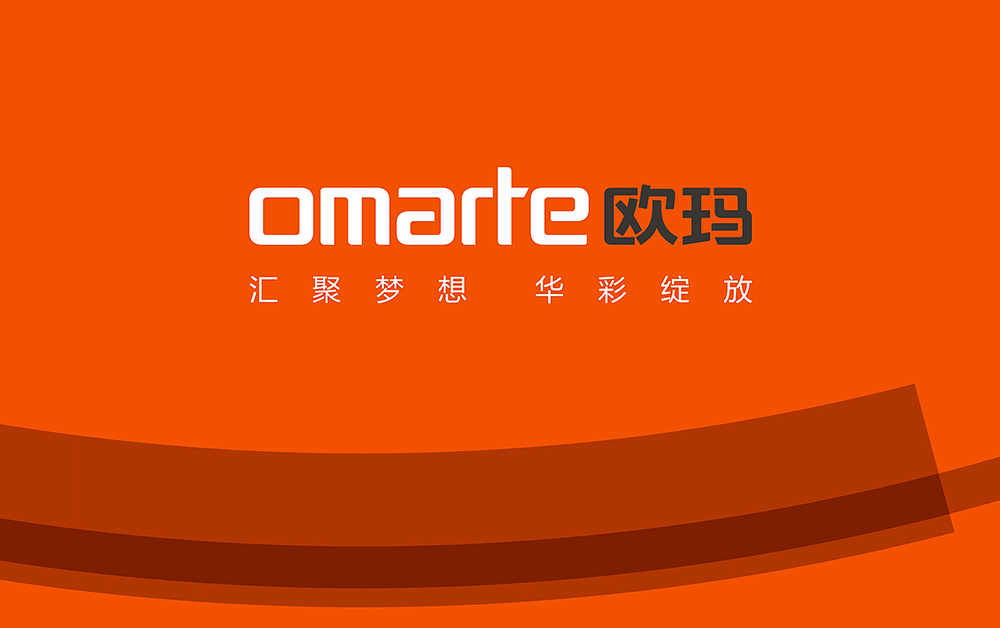 舞臺燈光行業(yè)VI設(shè)計，品牌設(shè)計