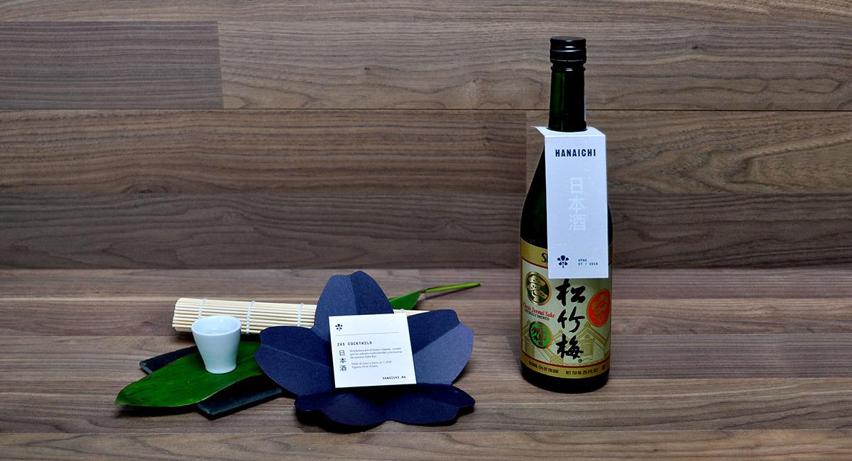 花一餐廳品牌形象設計