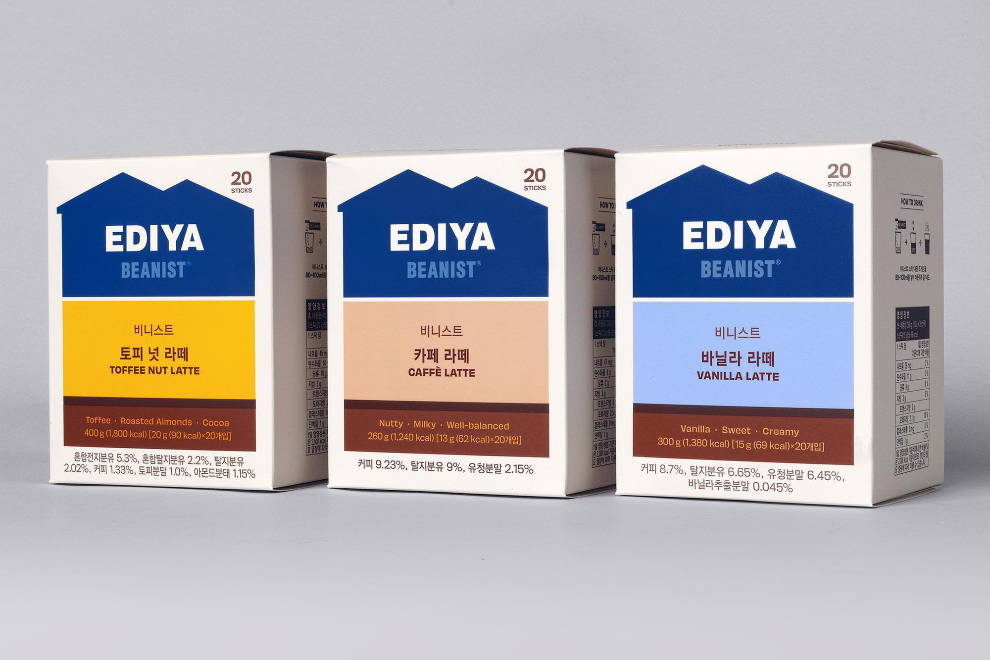 深圳設計公司賞析EDIYA咖啡品牌設計