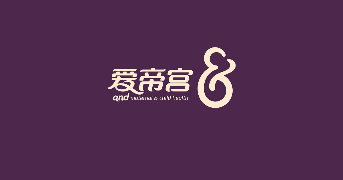 母嬰品牌設計