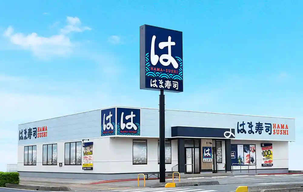 壽司連鎖店LOGO設計