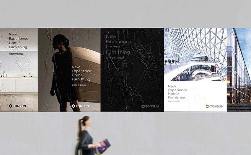 品牌形象設(shè)計，品牌VI設(shè)計，品牌標志設(shè)計