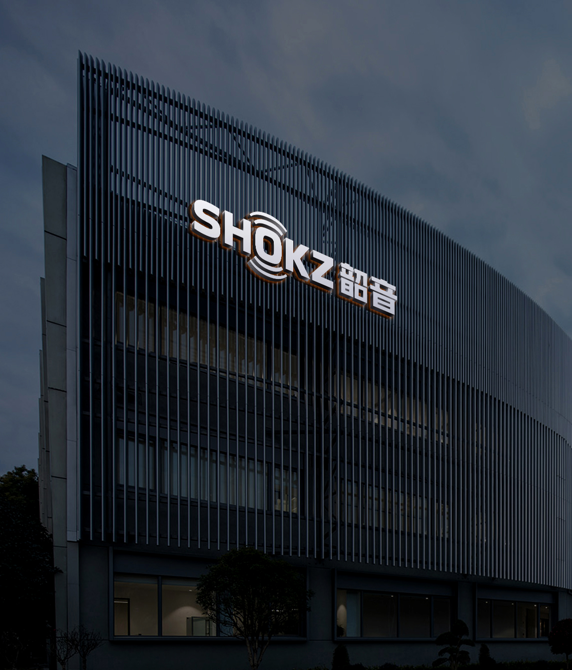 運動品牌形象升級設(shè)計