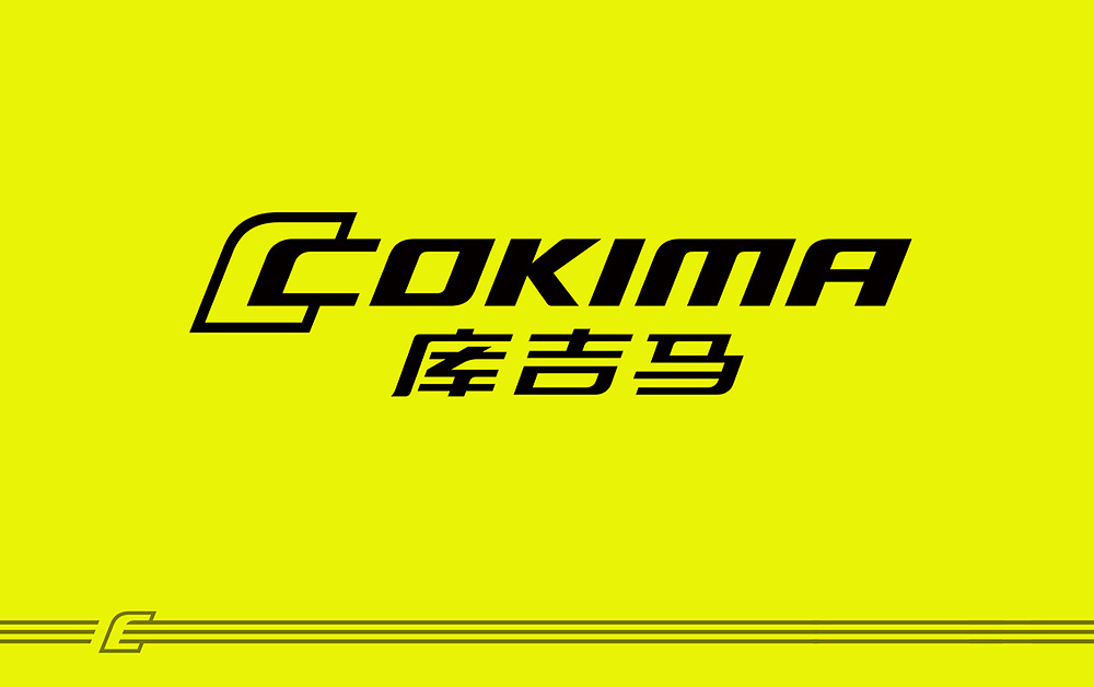 戶外運動品牌VI設(shè)計