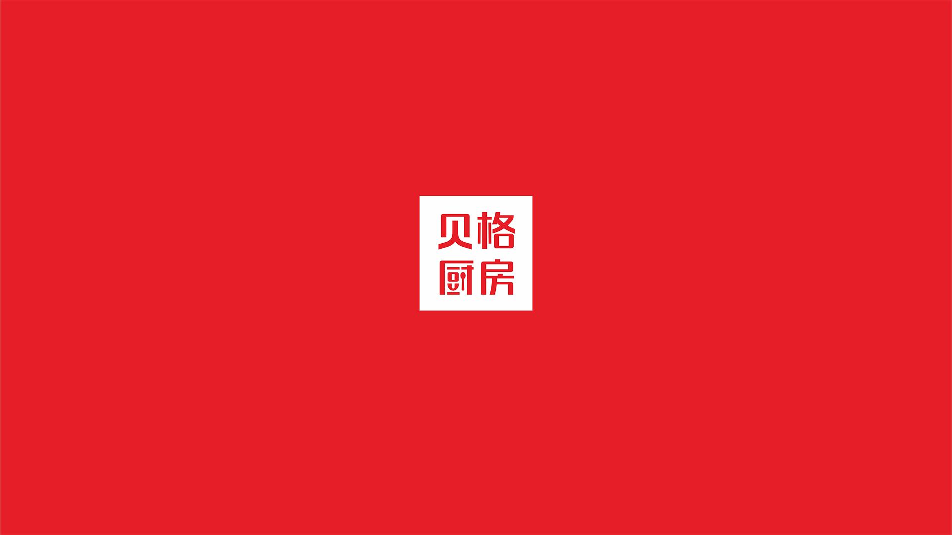 餐飲Logo設計：除了好看，更要讓顧客“一眼記住，進店消費”