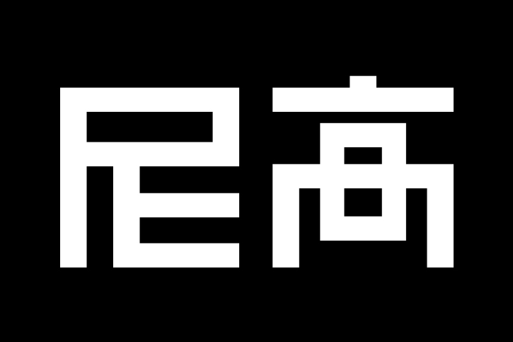 大型VI設(shè)計(jì)公司與工作室，該怎么選？?
