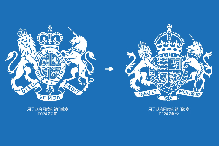 50萬英鎊移一圓點？英政府網站LOGO設計調整引關注