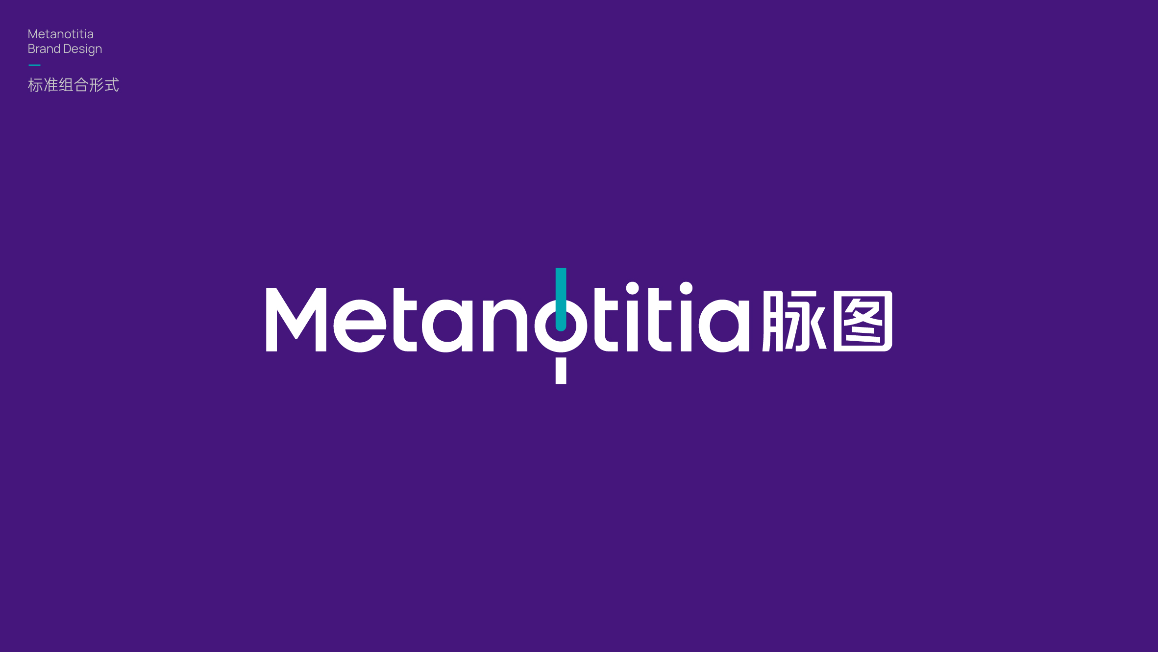 企業LOGO設計
