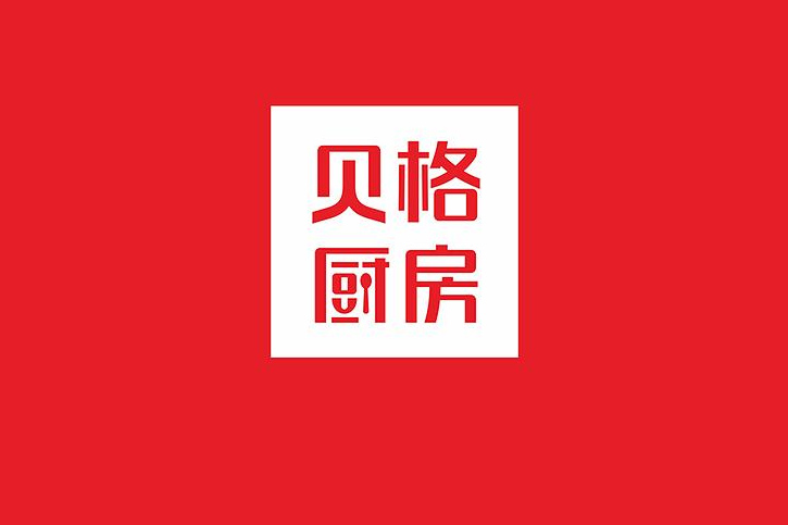 標(biāo)志設(shè)計(jì)
