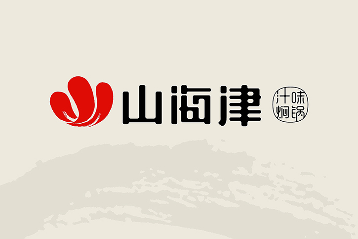 餐飲LOGO設計