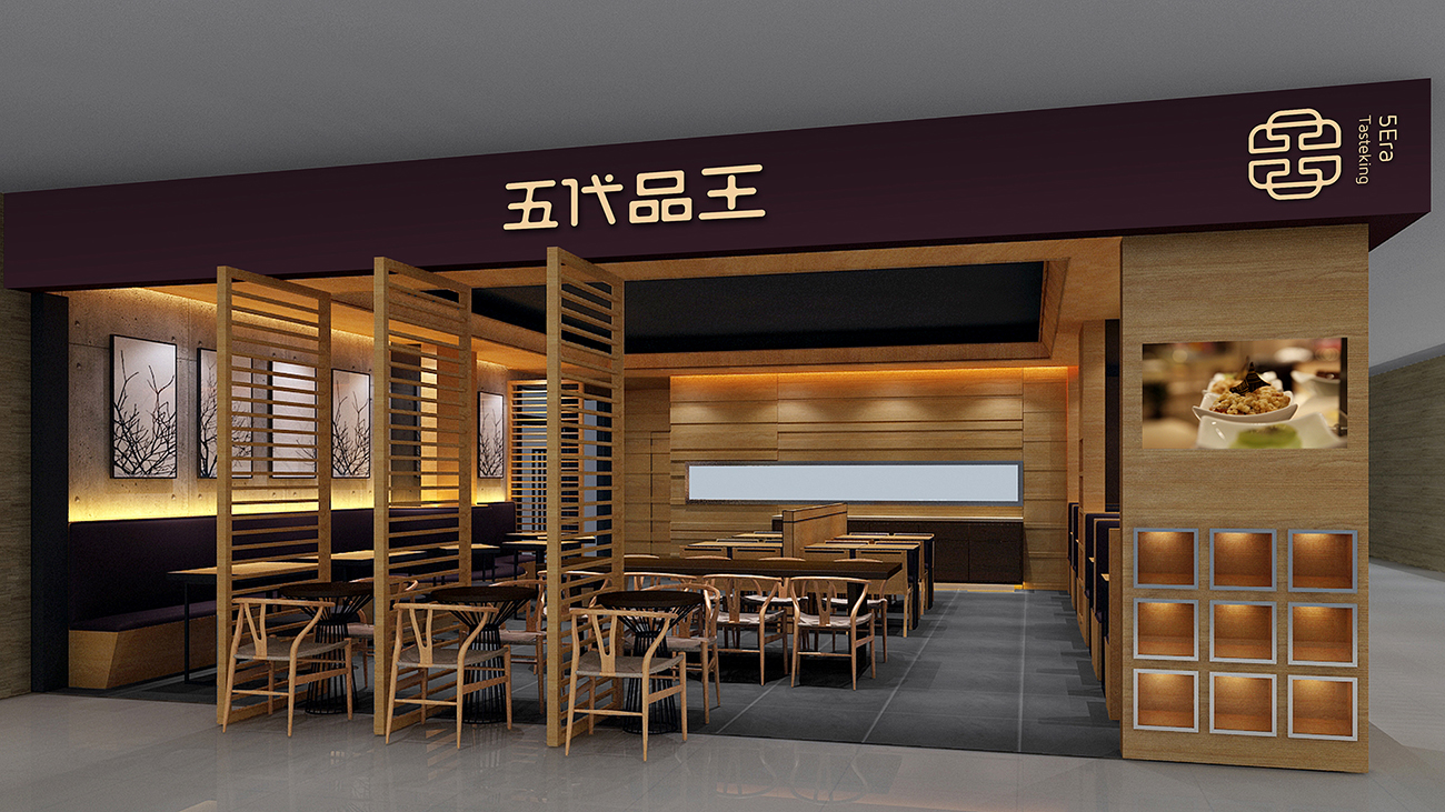 餐飲LOGO設計